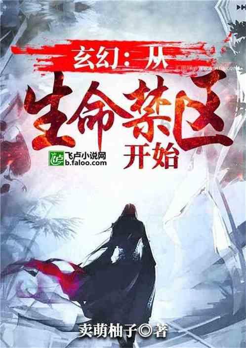 废品机械师