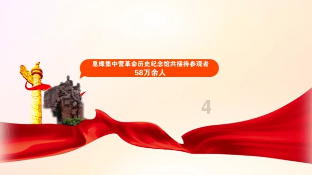 豆娃勇士3