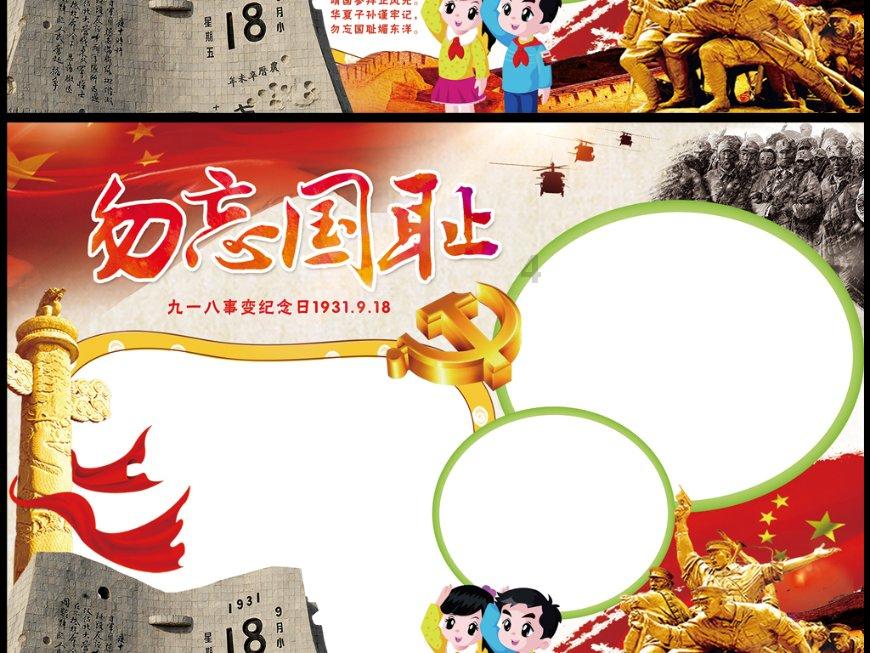 刺客信条：枭雄