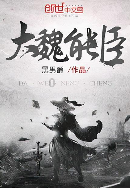 大青云