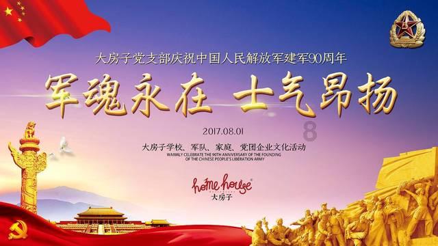 “花苑”飞进居民楼，“一脉三园”的故事更新了！杨浦颁布年度“睦邻”成果