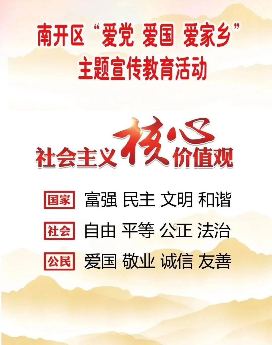 恒瑞医药获2024“中国杰出雇主”认证