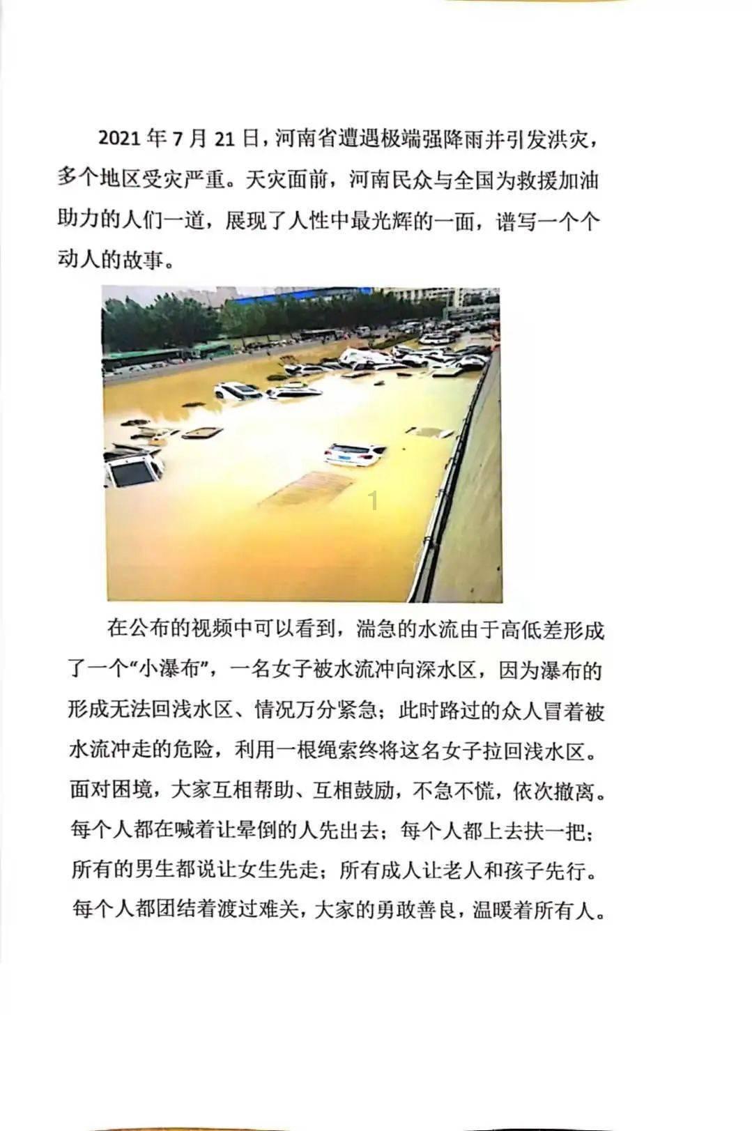 韩永安：促进城改回迁小区物业管理规范化，鼓励一线头部物业企业参与回迁小区治理