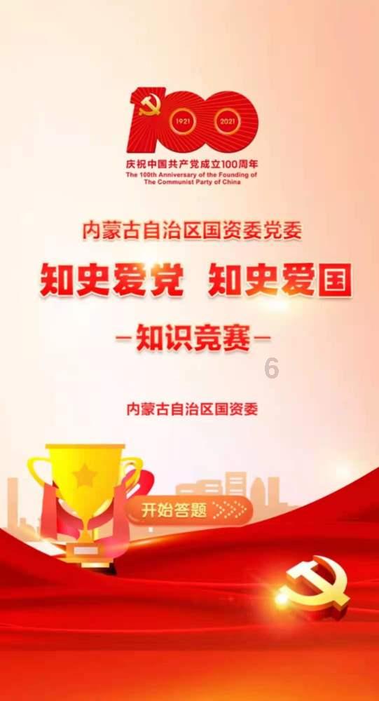 风水是道教文化吗？游戏画面