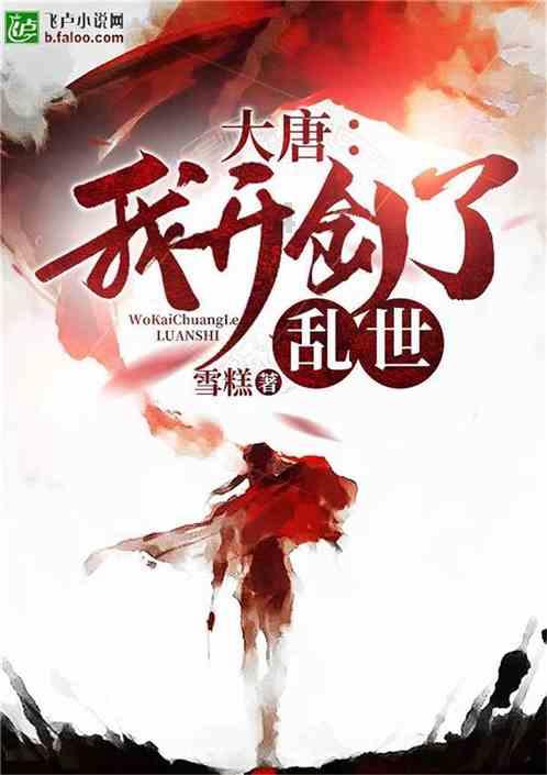 家里养什么植物对身体有好处；游戏画面